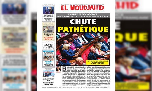 يومية المجاهد