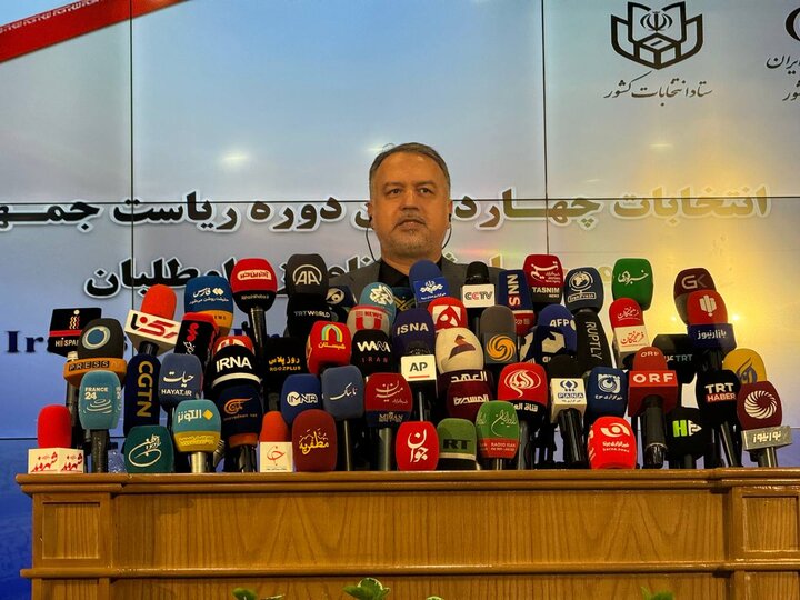 انتخابات الرئاسة بإيران