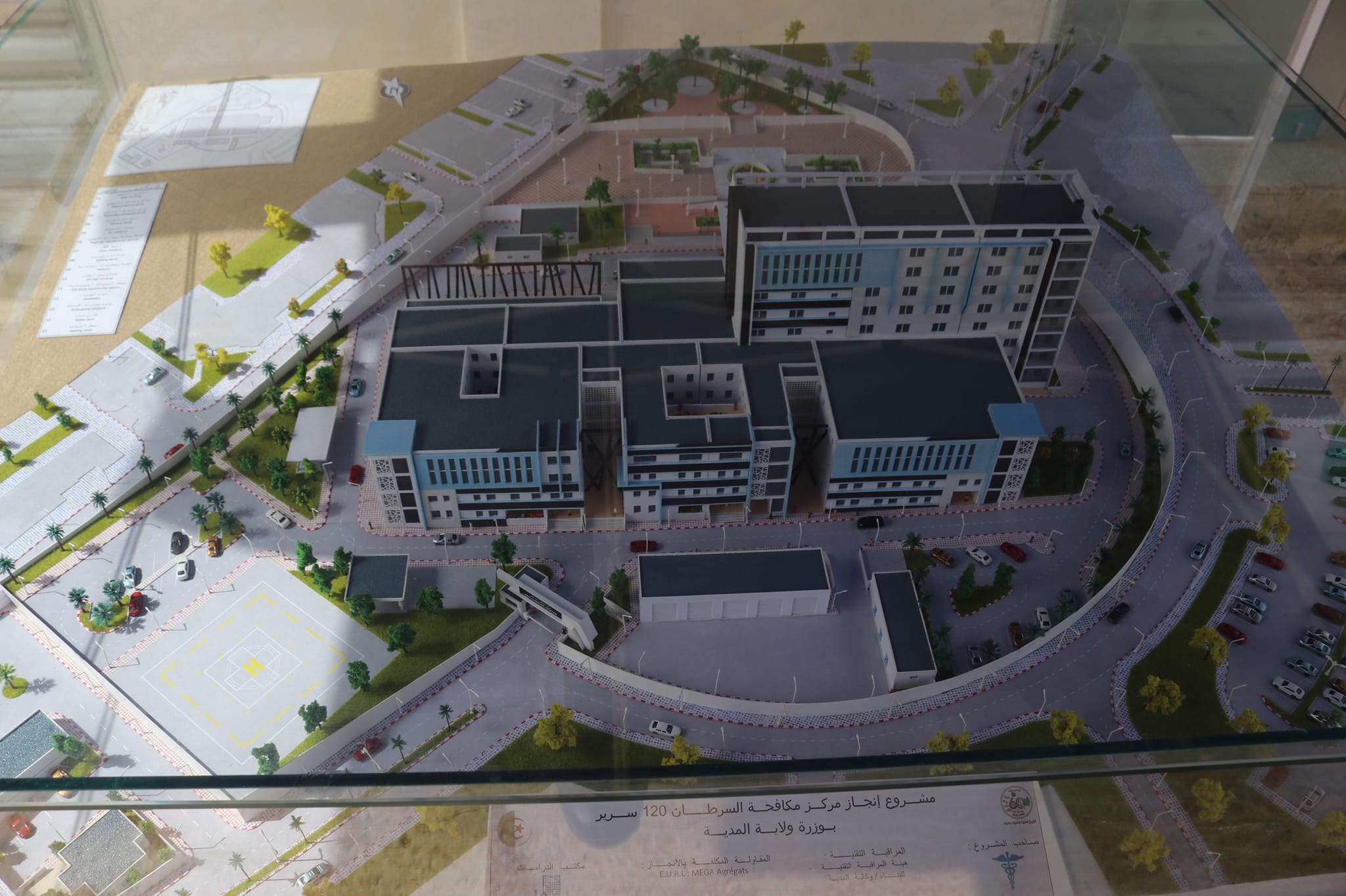 Le centre anti-cancer d'Ouzera (Médéa) réceptionné fin 2024