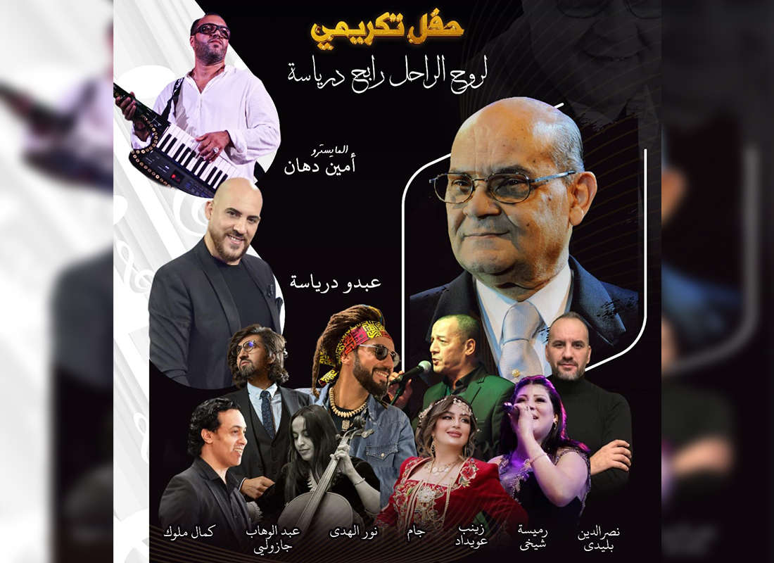 Hommage appuyé à Alger à El Hadj Rabah Driassa