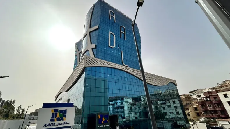 الوكالة الوطنية لتحسين السكن وتطويره الوكالة الوطنية لتحسين السكن وتطويره