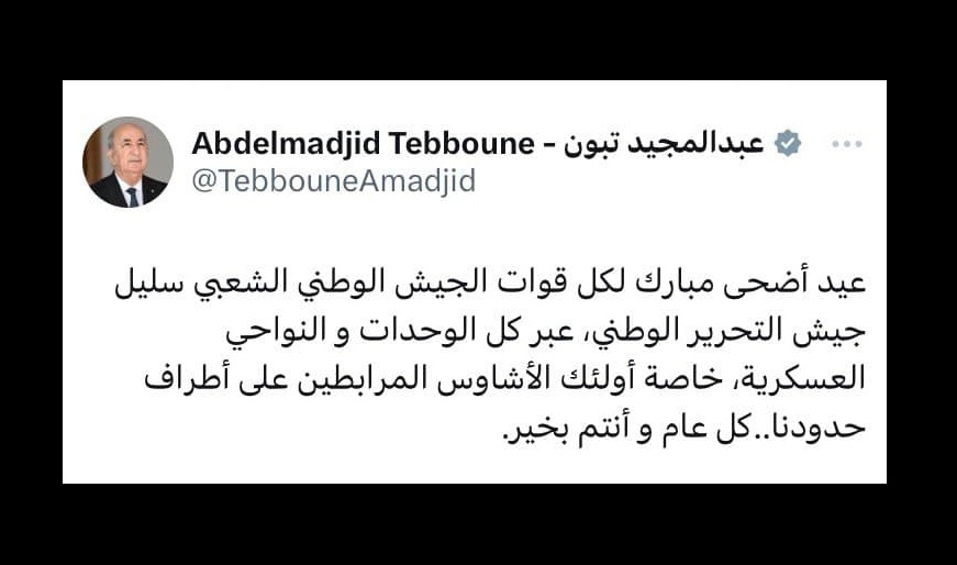 Tebboune-Voeux de l'aid.16.06.2024