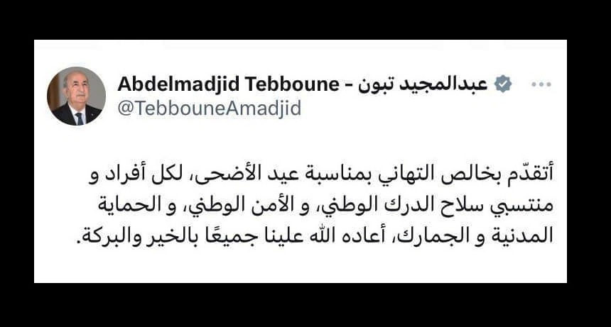 Tebboune-Aid-ANP.16.06.2024