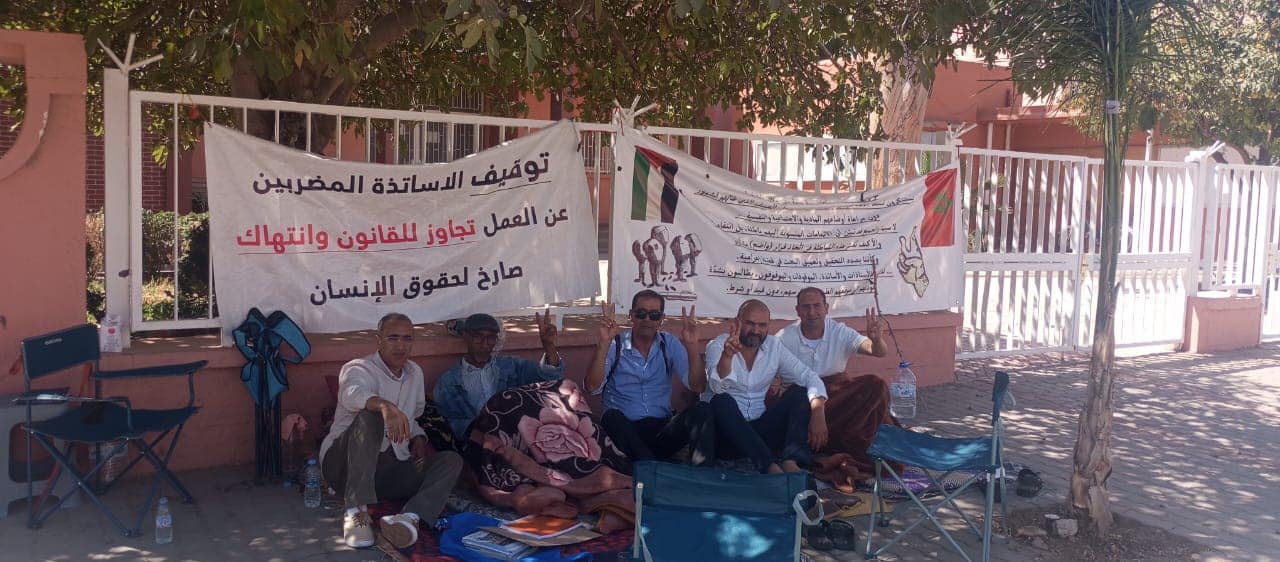 الأساتذة الموقوفون في المغرب