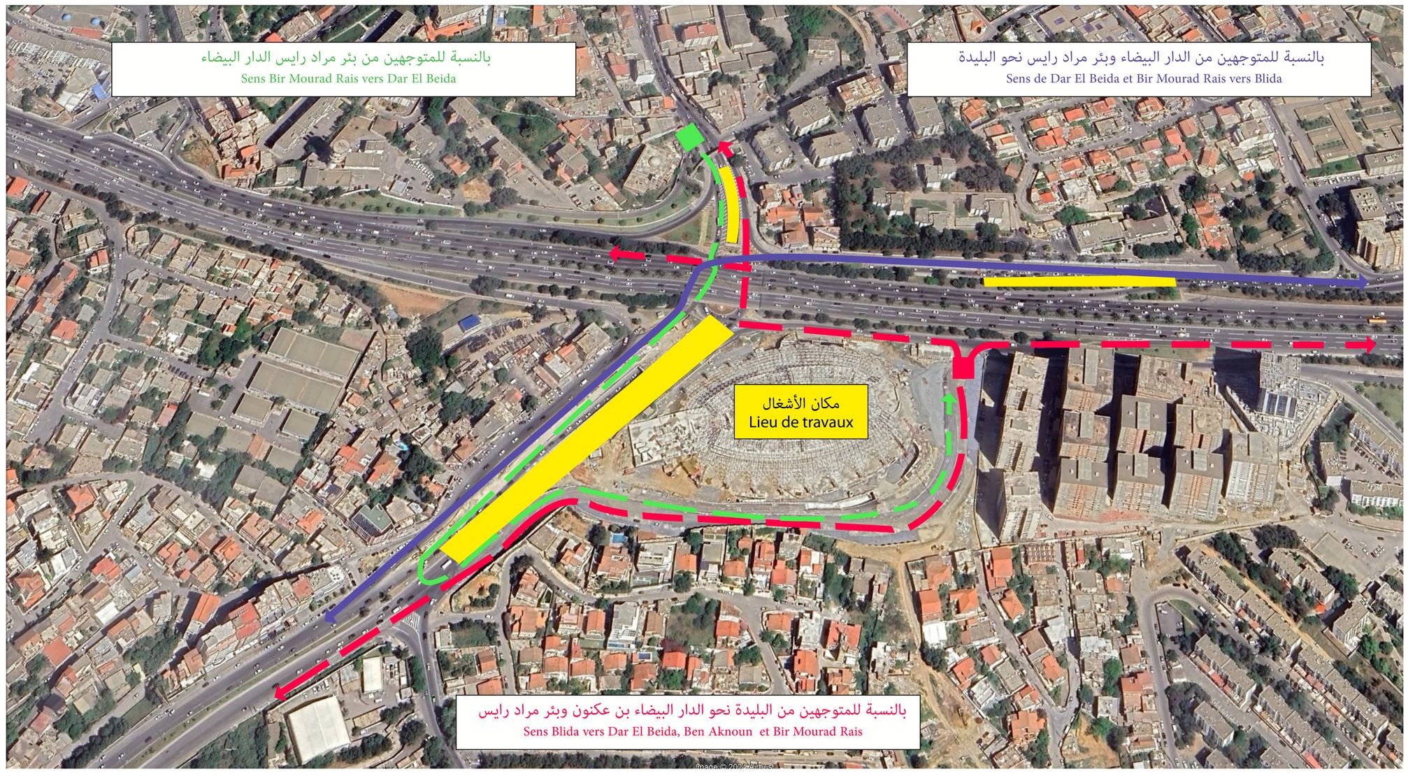 أشغال طريق بئر مراد رايس
