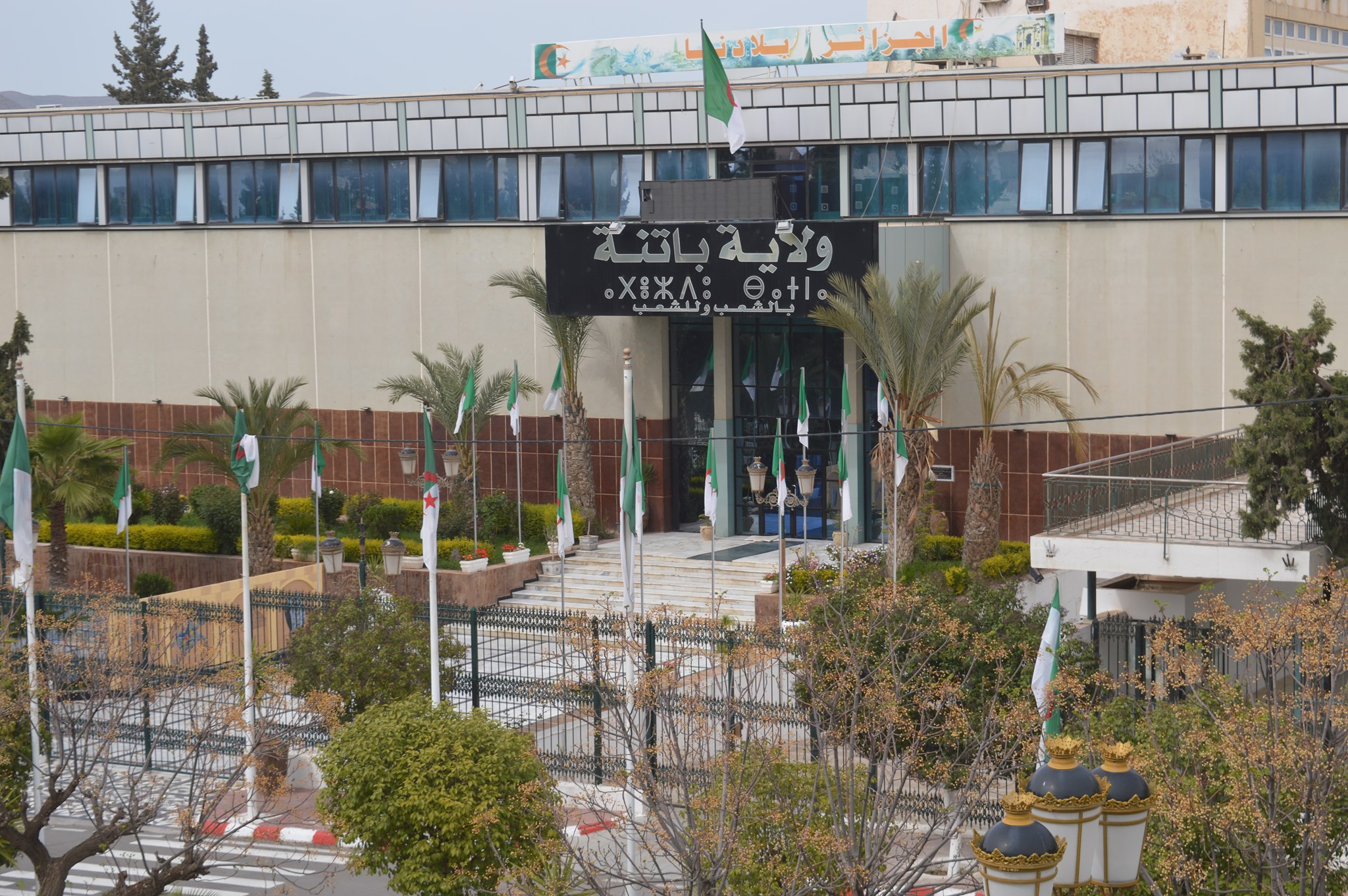 ولاية باتنة