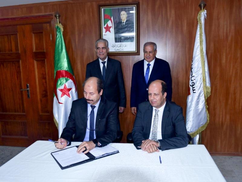 المؤسسة الوطنية للأشغال البترولية