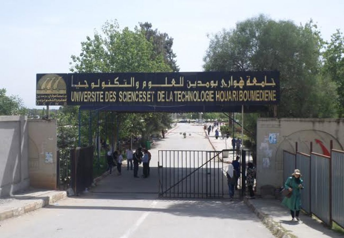 جامعة باب الزوار
