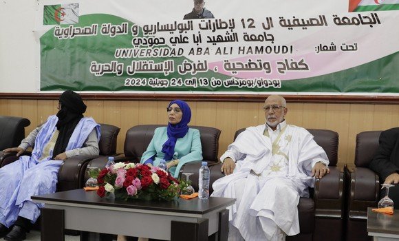 جبهة البوليساريو