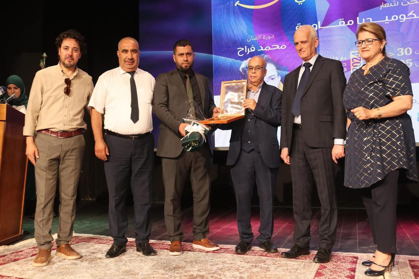 افتتاح مهرجان الفكاهة 2024