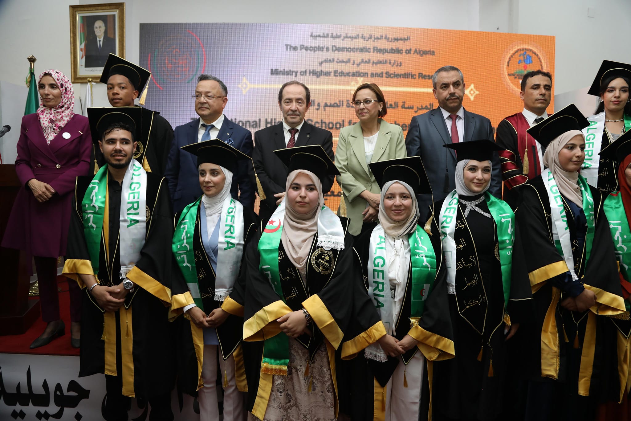 تخرج الدفعة الأولى بالمدرسة العليا لأساتذة الصم والبكم