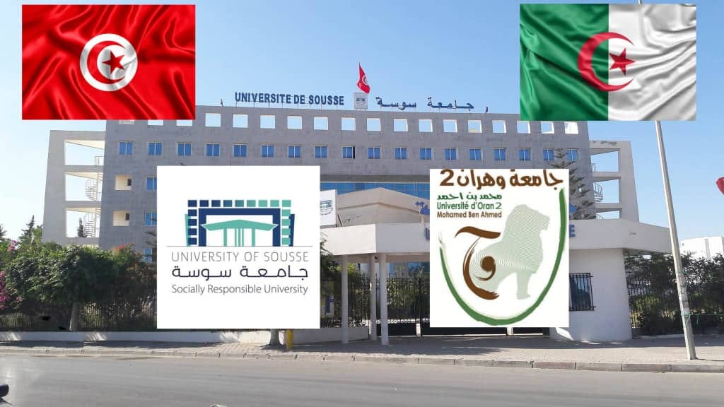 الجزائر تونس