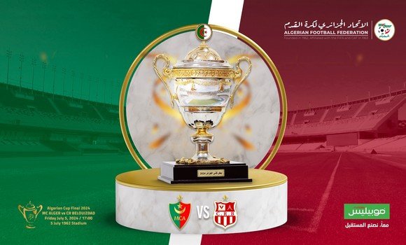 نهائي كأس الجزائر نهائي كأس الجزائر