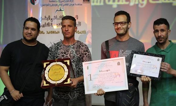 المهرجان الوطني الأول للموسيقى والأغنية الشاوية