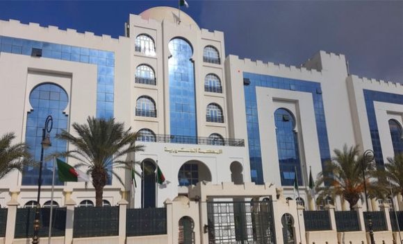 المحكمة الدستورية
