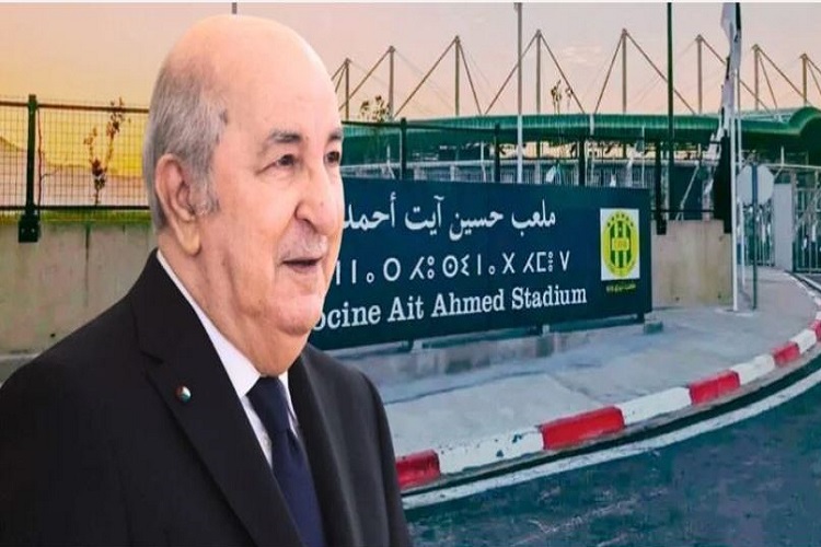 افتتاح الرئيس للملعب الجديد