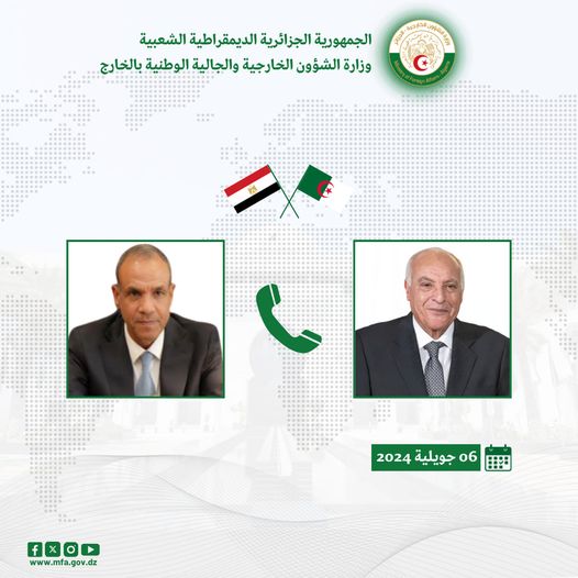 عطاف يجري مكالمة هاتفية مع نظيره المصري