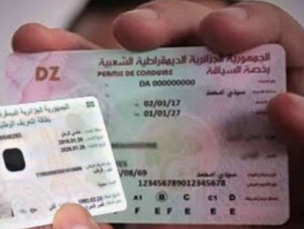 الشروع في المرحلة الأخيرة من تعميم إصدار رخص السياقة البيومترية