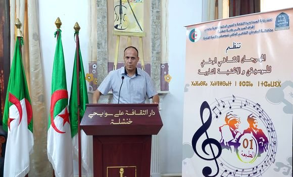 الطبعة الأولى للمهرجان الثقافي الوطني للموسيقى والأغنية الشاوية