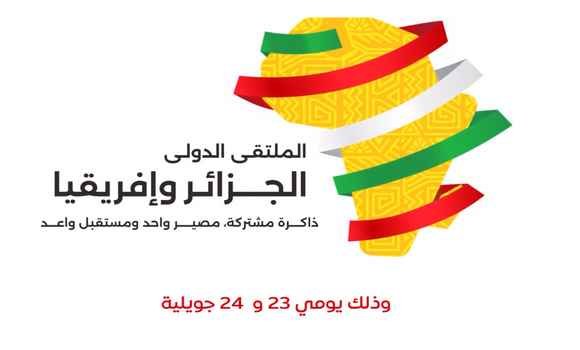 إنطلاق بالجزائر العاصمة أشغال ملتقى دولي حول الثورة الجزائرية في بعدها الإفريقي