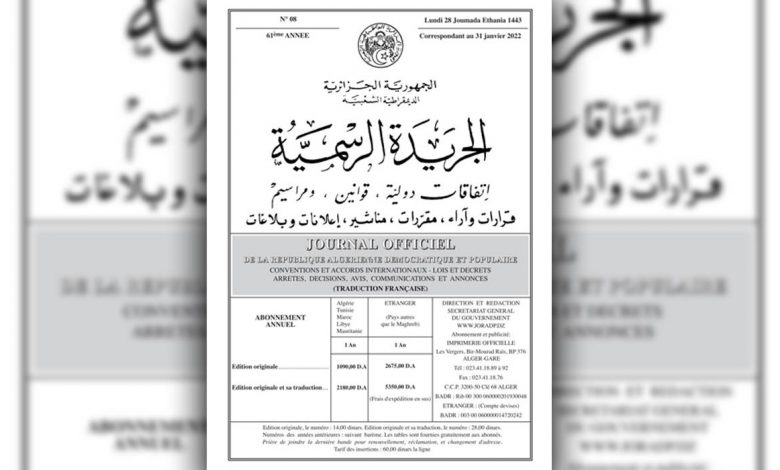 journal-officiel.jpg