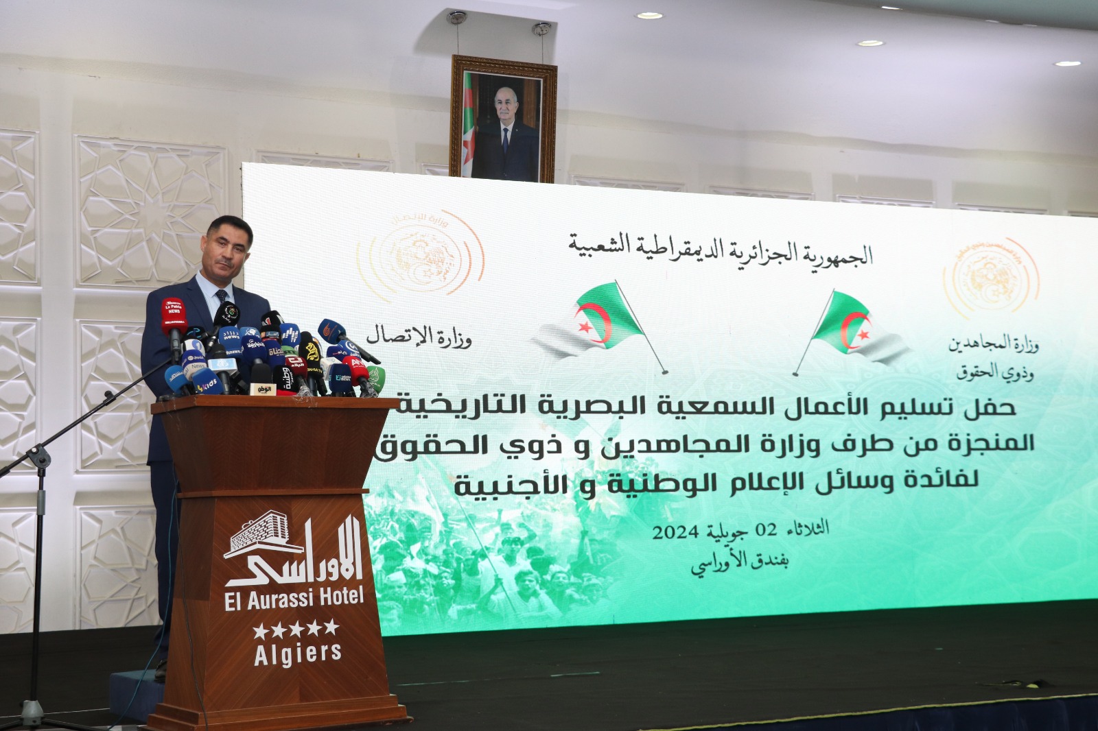 Communication-Moudjahidine.03.07.2024