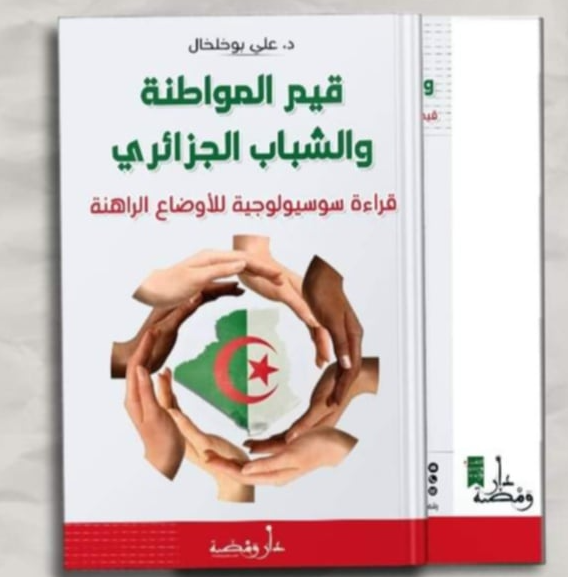 الاصدار