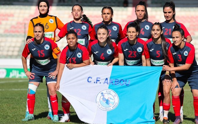 نادي أقبو سيدات