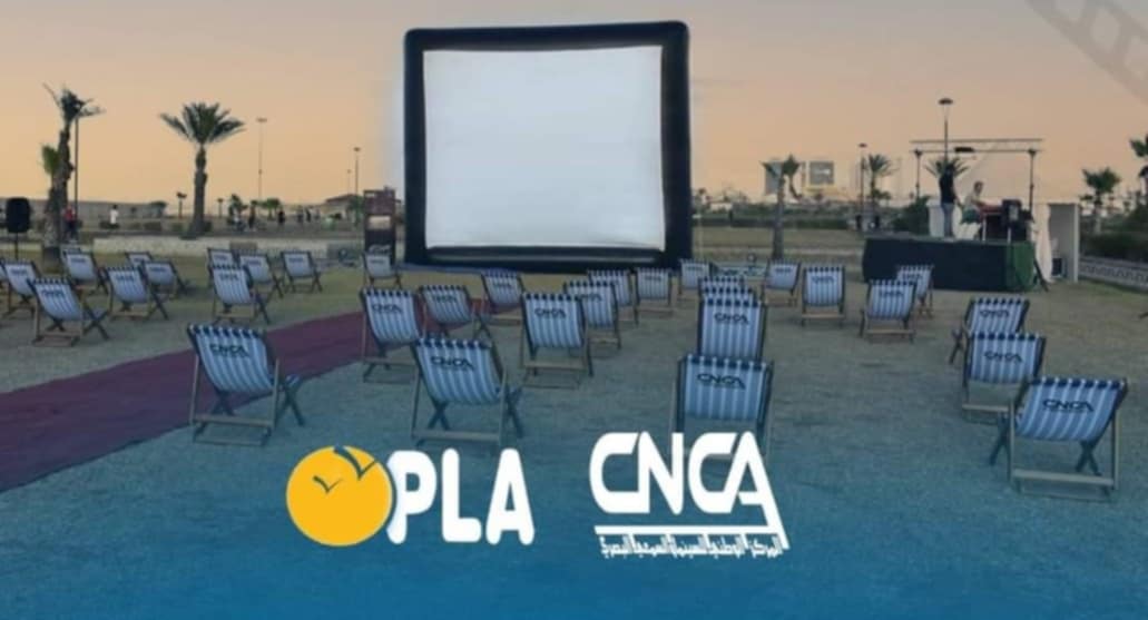 سينما الصابلات