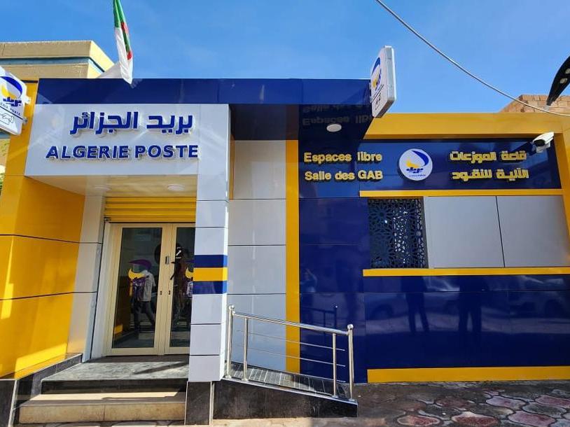 بريد الجزائر