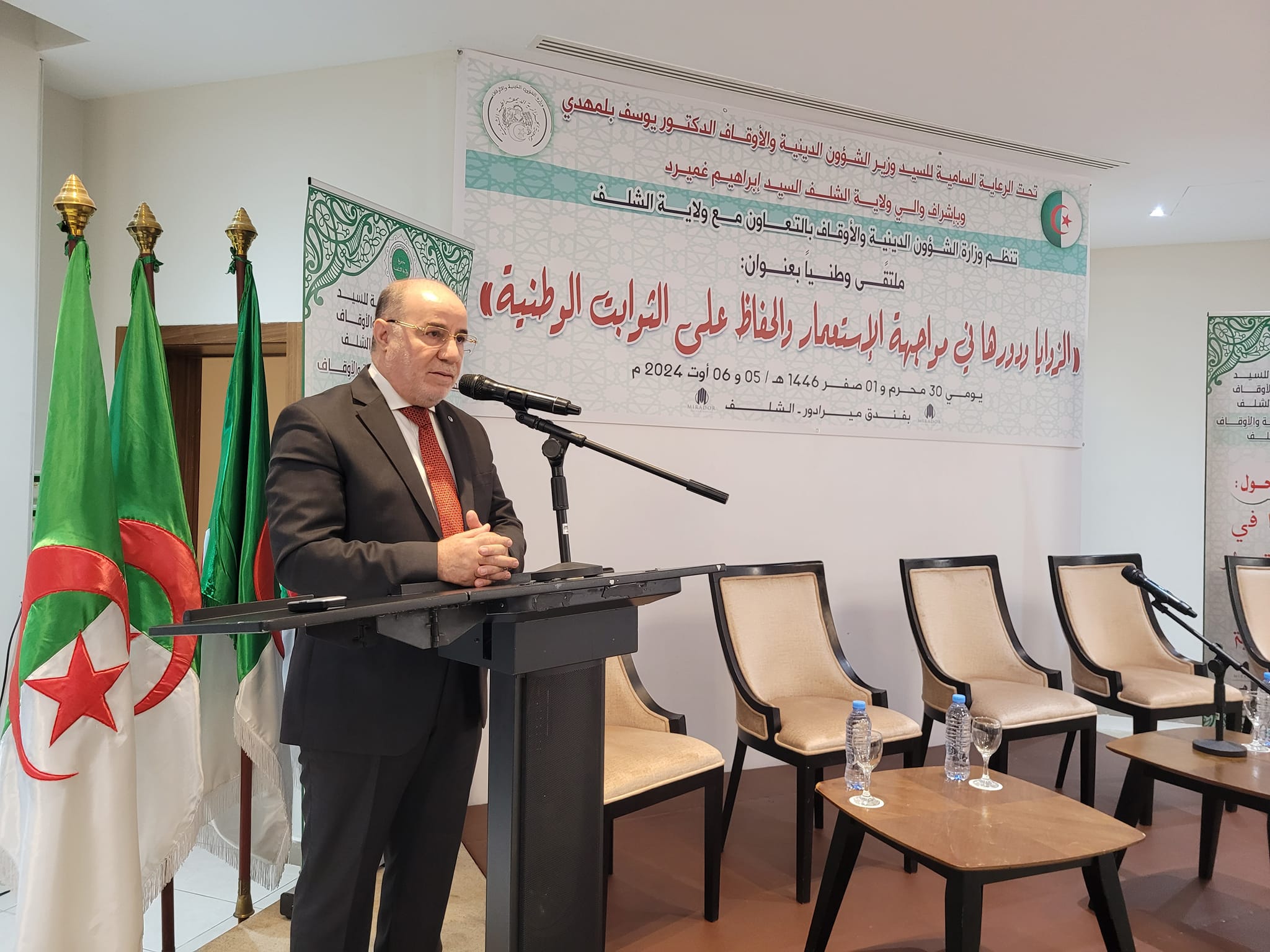 يوسف بلمهدي