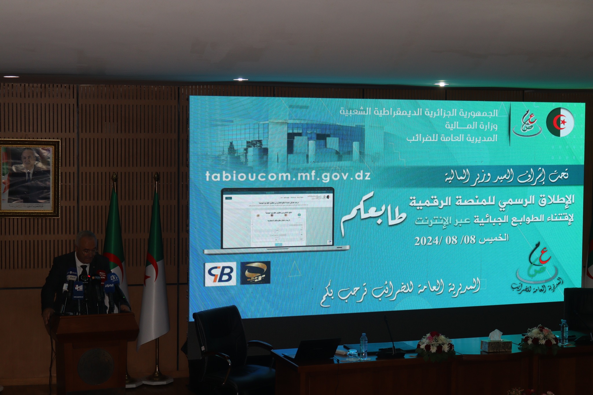 منصة طابعكم