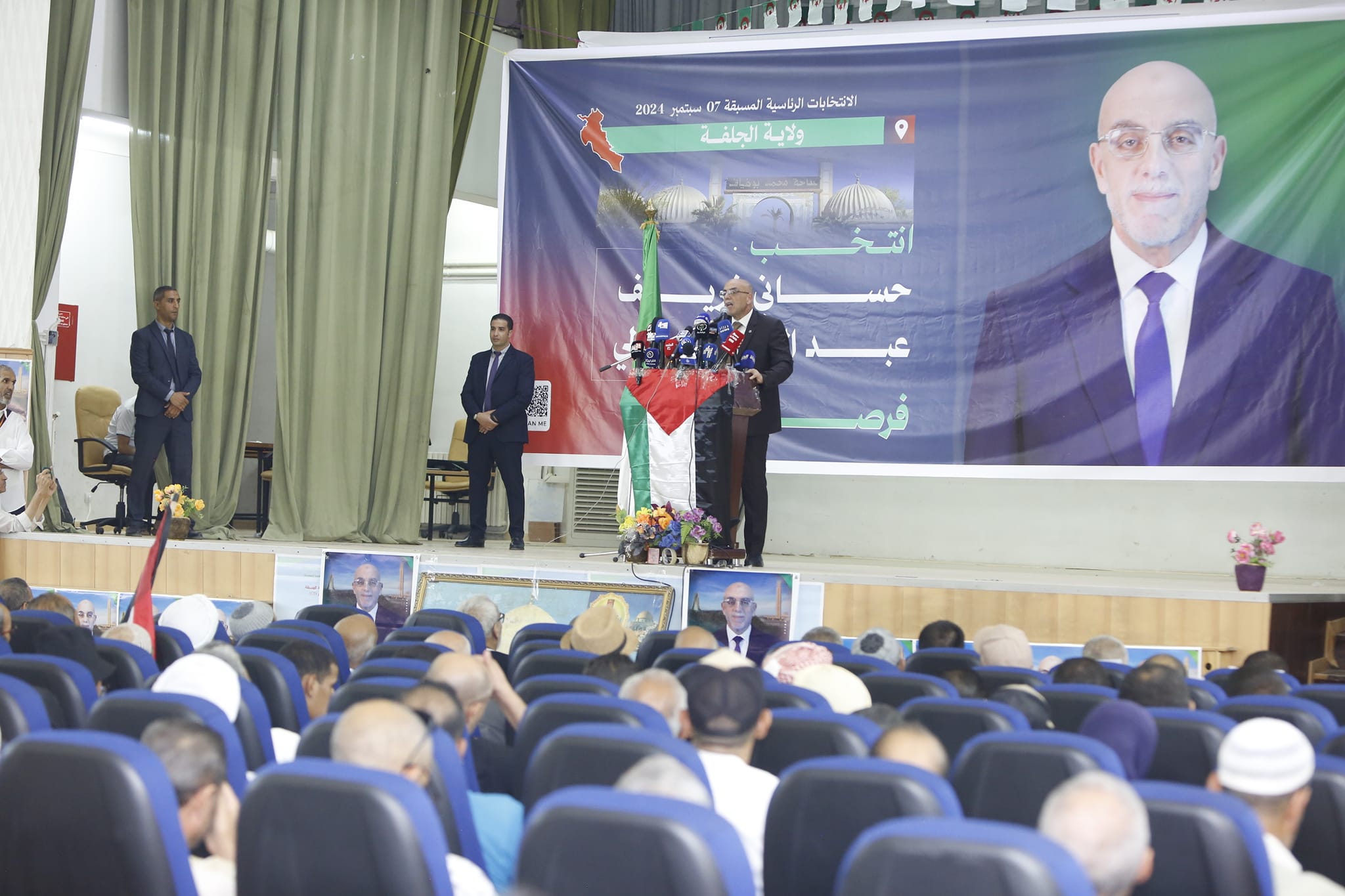 حساني الشريف