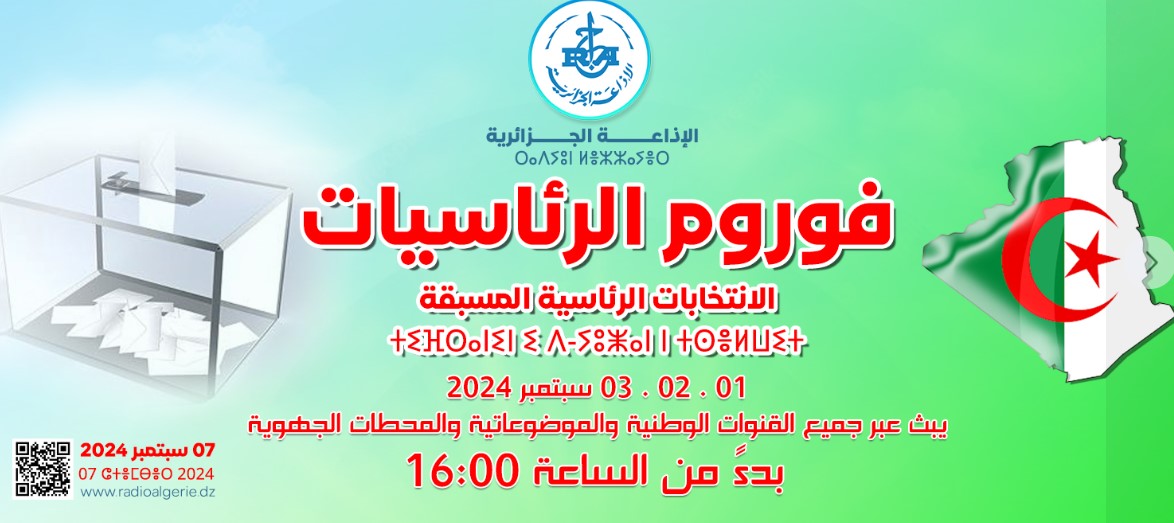 فوروم
