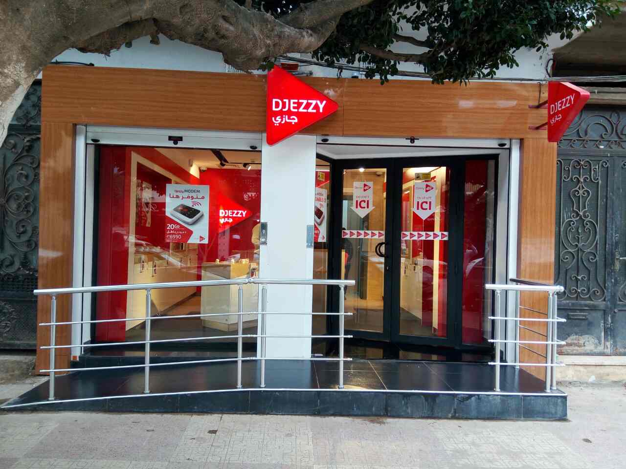 Boutique de l'opérateur Djezzy