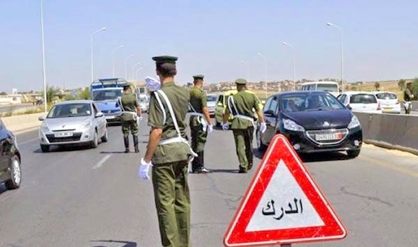 الدرك الوطني