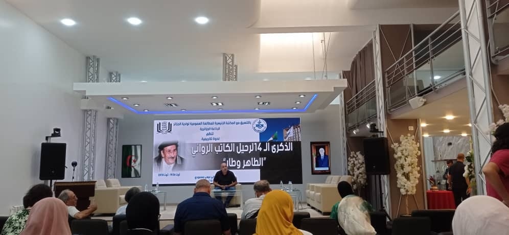 الإذاعة الثقافية تكرم الراحل الطاهر وطار