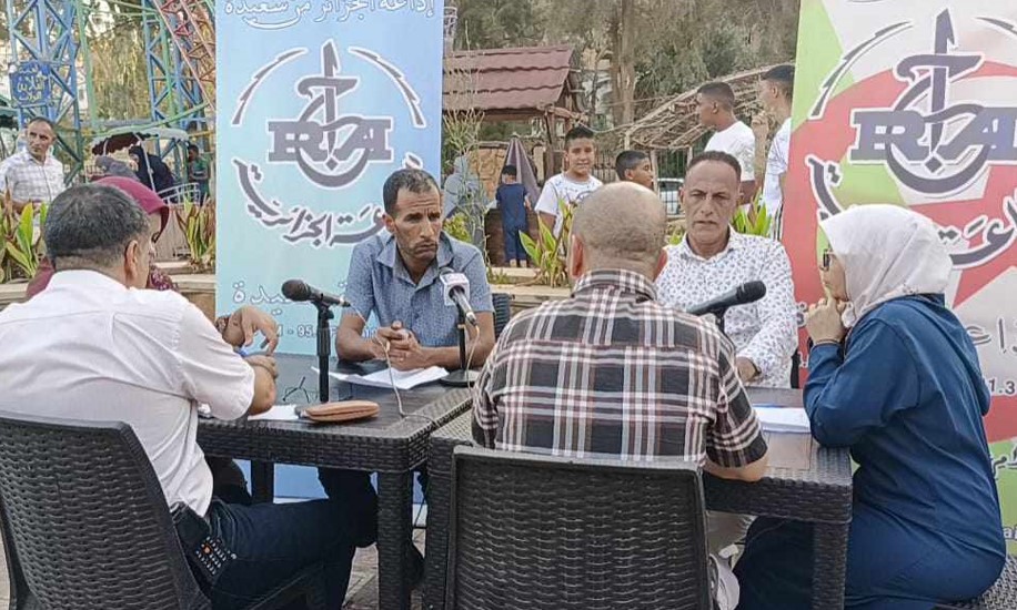 سعيدة