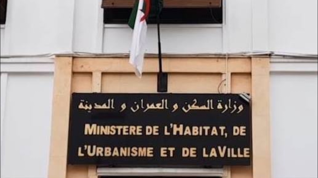 استحداث الوكالة الوطنية لإنجاز الاستثمارات في مجال التجهيز