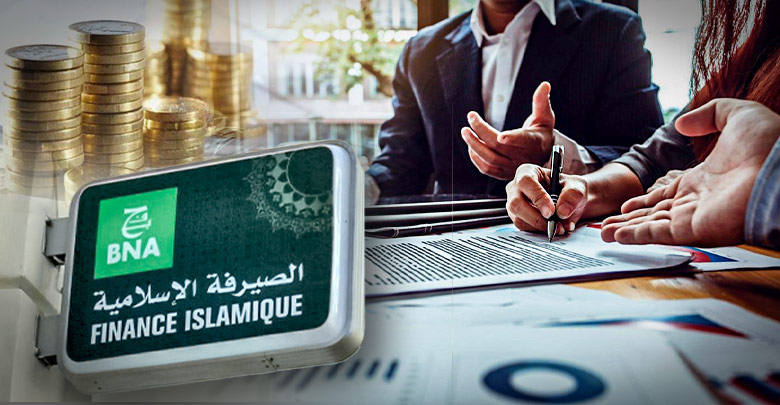 صيرفة إسلامية