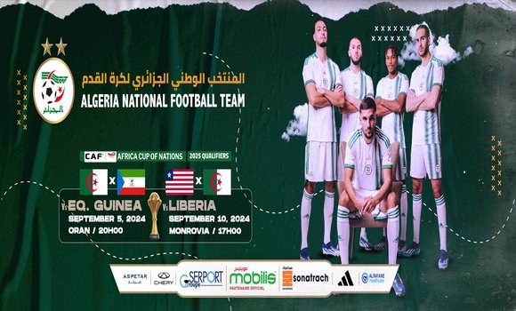 المنتخب الجزائري