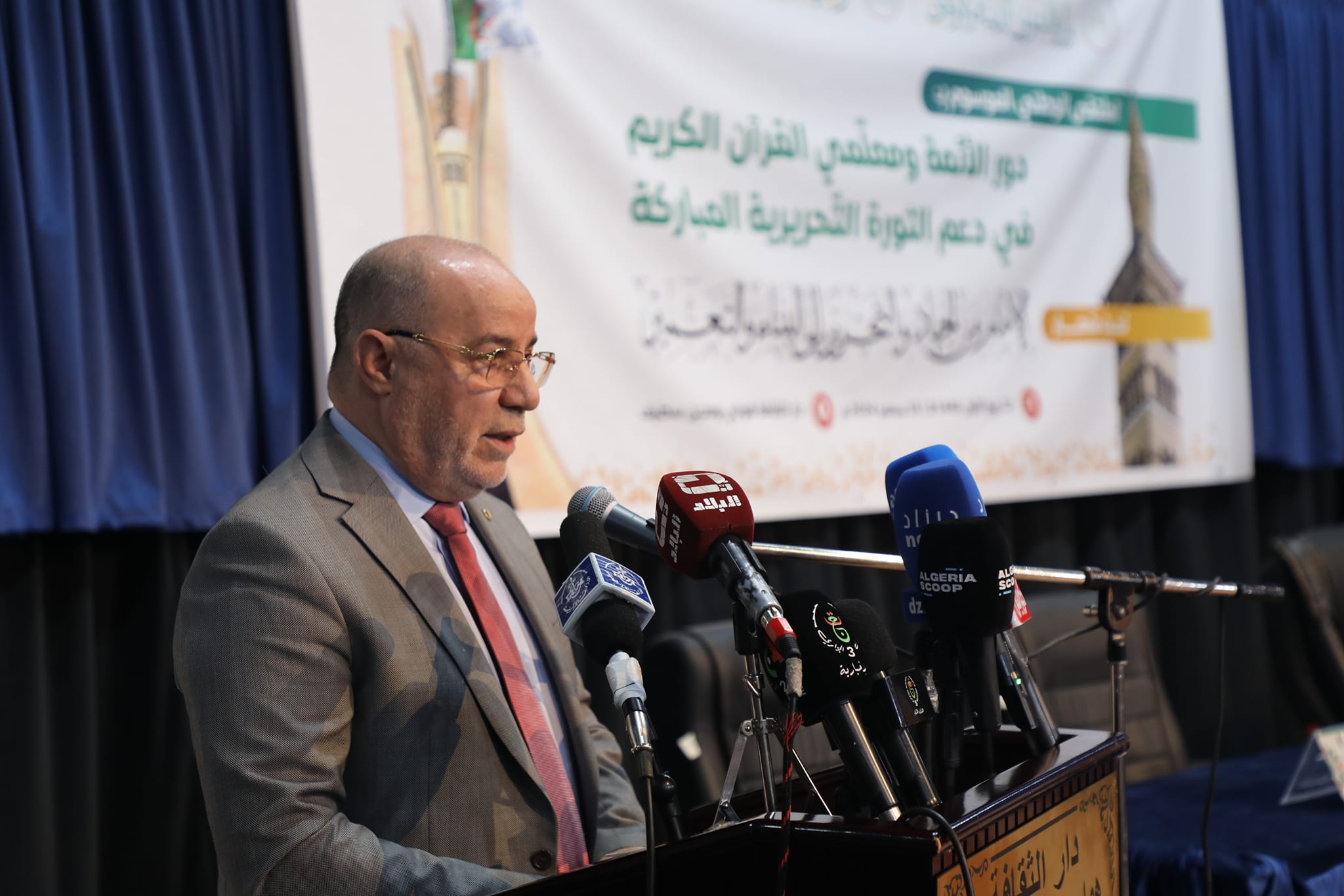 يوسف بلمهدي