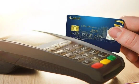 الدفع الالكتروني