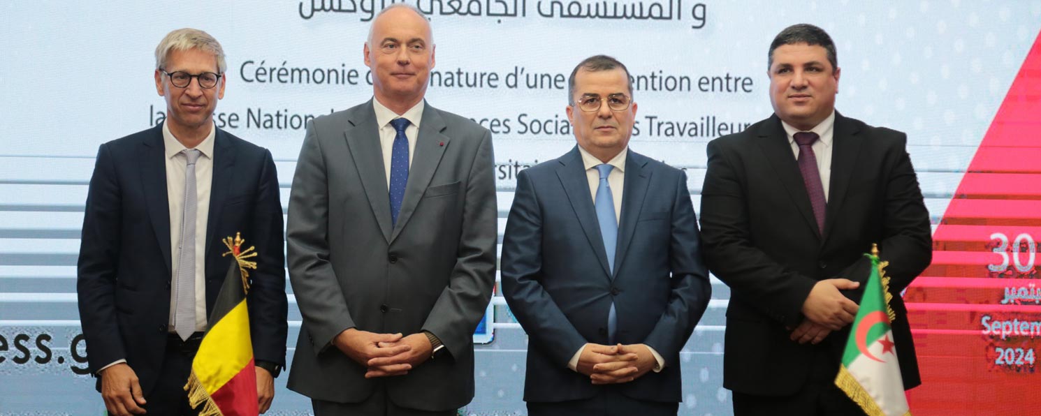 الضمان الاجتماعي