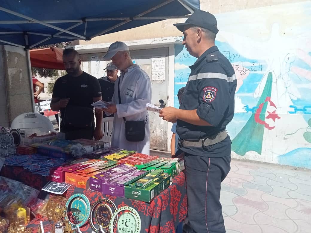 الحماية المدنية