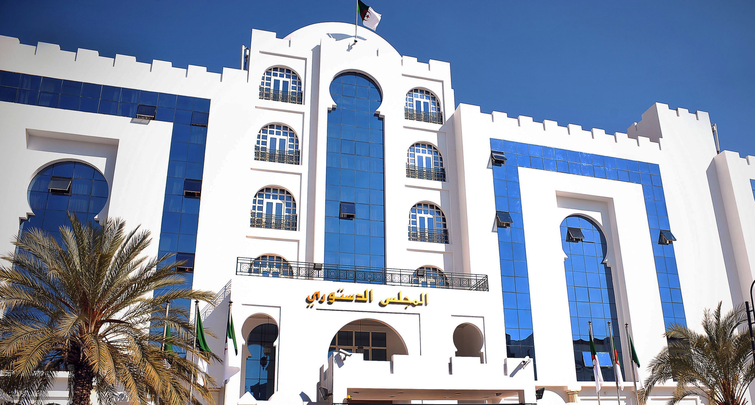 Cour Constitutionnelle