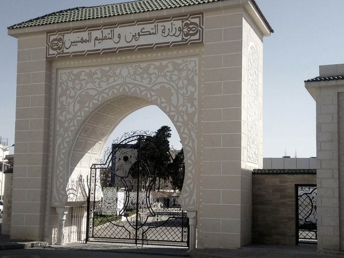 Ministère de la Formation et de l'Enseignement professionnels