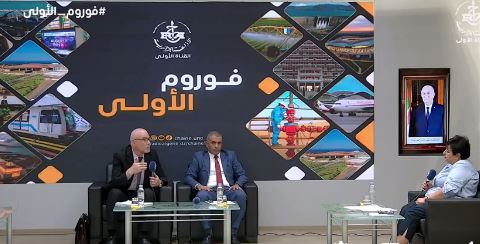 فوروم الأولى