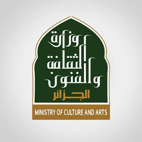 استقبال مشاريع سينمائية في إطار الدعم  العمومي للسينما