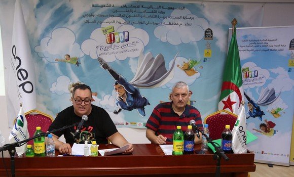 مهرجان فيبدا